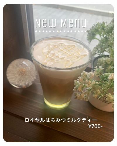【期間限定】

こんにちは、MONOMONO CAFEです🌱

冬季限定ドリンクのご紹介です！

〜ロイヤルはちみつミルクティー〜
・はちみつ風味生クリーム
・季節のフレーバーティー
・牛乳
　　　　　　　　　　　　税込700円

はちみつ風味でほんのり甘い濃厚な生クリームと、季節の香り豊かなフレーバーティーで作ったミルクティーは相性抜群✨

こちらの商品は生クリームをのせているためアイスのみでのご提供になります！

暖かいカフェで濃厚な冷たいドリンクを飲むのも冬の醍醐味ですよね❄️

スタッフ人気の高い商品です☺️

皆さまのご来店お待ちしております

〈12月　営業時間 〉

11:00〜18:30(L.O.17:30)

ランチ　11:00〜14:30

#京都#京都ランチ#京都カフェ#京都モーニング#四条烏丸四条カフェ烏丸カフェカフェ巡り京都ガレットカフェ好きな人と繋がりたいクレープガレットクレープクレープリードライフラワーグルテンフリー生クリームミルクティーはちみつ
monomonocafe kyotokyotocafe
galettecrepecreperie maronchested nutlunchmorningglutenfree