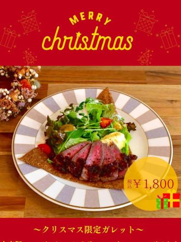 【期間限定】

こんにちは、MONOMONO CAFEです🌱

毎年人気のクリスマス限定ガレットのご紹介です！

〜クリスマス限定ローストビーフガレット〜
・ガレット生地
・黒毛和牛ローストビーフ
・マッシュポテト
・赤ワインオニオンソース
・サラダ
・ミニトマト
・シーザードレッシング
　　　　　　　　　　　　税込1,800円

毎年人気のローストビーフガレットです！
黒毛和牛を低音調理でじっくりと火を通し柔らかくジューシーに仕上げたローストビーフに、口触り滑らかでクリーミーなマッシュポテトとコクのある赤ワインオニオンソースがたまらない一品です🎄

こちらは平日ランチの際ローストビーフの値段＋350円でご提供しています✨

クリスマスシーズンの商品は他にもあるのでまた紹介します☺️

皆さまのご来店お待ちしております

〈12月　営業時間 〉

11:00〜18:30(L.O.17:30)

ランチ　11:00〜14:30

#京都#京都ランチ#京都カフェ#京都モーニング#四条烏丸#四条カフェ#烏丸カフェ#カフェ巡り#京都ガレット#カフェ好きな人と繋がりたい#クレープ#ガレット#クレープ#クレープリー#ドライフラワー#グルテンフリー#黒毛和牛#ローストビーフ#クリスマス
#monomonocafe #kyoto#kyotocafe
#galette#crepe#creperie #maron#chested nut#lunch#morning#glutenfree