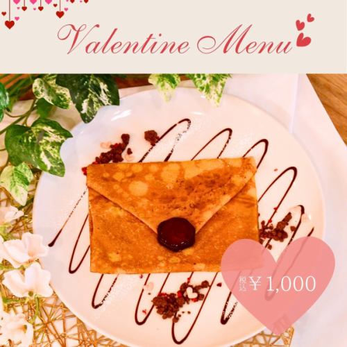 こんにちは、MONOMONOCAFEです🌱
期間限定限定クレープのご紹介です✨

【 期間限定 】
バレンタインクレープ
　　　　　　　　　　　　　　¥1,000(税込)

可愛いレター風に仕上げたクレープの中にはホワイトチョコソースやクランブル、いちごソースなどが沢山入って見た目も中身も楽しいクレープです💝
＜営業時間＞
(月)〜(日)・(祝)：11:00~18:30 (L.O. 17:30)

#京都カフェ　#四条烏丸カフェ　#四条烏丸ランチ　#京都ランチ　#四条カフェ
#京都クレープ　#四条烏丸クレープ　#クレープ　#京都スイーツ　#四条烏丸クレープ　#チョコレート　#スイーツ巡り
