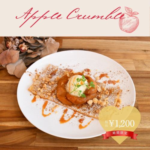 こんにちは、MONOMONOCAFEです🌱
期間限定限定クレープのご紹介です✨

【 期間限定 】
〜りんごとクランブルのクレープ
　　　　　　　　　　　　　　¥1,100(税込)

キャラメルとシナモンで煮込んだ契約農家直送のりんごと相性の良いバニラアイスをトッピング。食感のアクセントにサクサクな自家製クランブルをたっぷりと散りばめています🍪

＜営業時間＞
(月)〜(日)・(祝)：11:00~18:30 (L.O. 17:30)

#京都カフェ　#四条烏丸カフェ　#四条烏丸ランチ　#京都ランチ　#四条カフェ
#京都クレープ　#四条烏丸クレープ　#クレープ　#京都スイーツ　#四条烏丸クレープ　#りんご　#スイーツ巡り