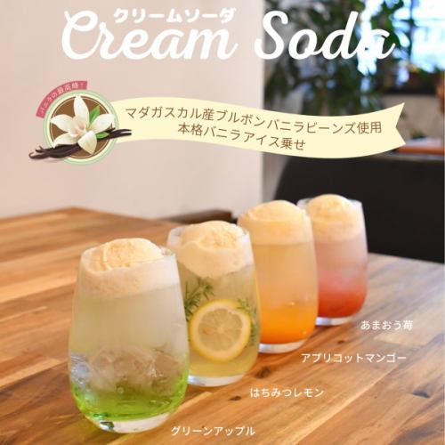 【Limited Time】
Hello, this is Monomono Cafe 🌱

Our ever-popular cream soda is available starting today! 🥤

These four vibrant flavors—Amaou strawberry, apricot mango, honey lemon, and green apple—are a huge hit with both children and adults every year! 🍨

This year, we'll be releasing other drinks besides these four, so please look forward to them! ✨

Lunch sets are also available for an additional 350 yen on weekdays and 450 yen on weekends and holidays.

Also, pairing it with the luxurious strawberry chocolate crepe, which will soon be discontinued, makes for a visually and gastronomically satisfying set!

Please feel free to stop by when you're out and about.

I'm looking forward to seeing you again here.

#KyotoCafe #KyotoCrepes #ShijoKarasumaCafe #ShijoKarasumaLunch #ShijoCafe