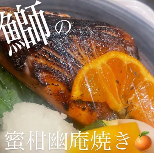 #Yellowtail#Buriiiii!

Yellowtail grilled with tangerine sauce🍊

The subtle sweetness of the mandarin orange and the fat of the yellowtail go perfectly together!
This is a winter-only menu!

Zeshizeshi, whether you order a set meal or a la carte
Please try it(^O^)❤️❤️

#Asakusa Japanese food #Kuramae Japanese food #Asakusa grilled fish #Asakusa set meal #Kuramae set meal #Kuramae lunch #Asakusa daytime drinking #Asakusa cheap drinking #Asakusa drinking tour #Asakusa craft gin #Asakusa sake #Asakusa authentic shochu #Asakusa horse sashimi #Asakusa seafood #Asakusa popularity #Asakusa sightseeing #Asakusa date