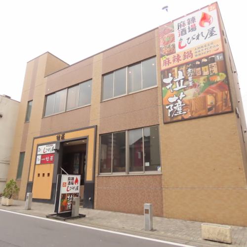 駅近便利な好立地店