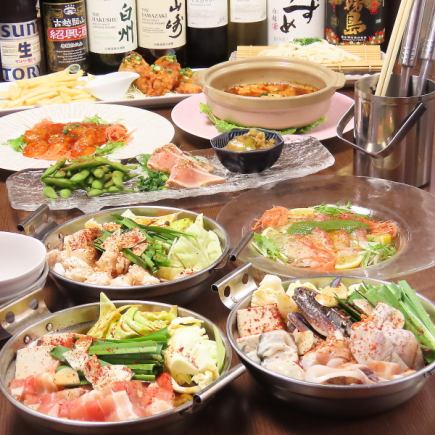 麻辣酒場 しびれ屋の宴会コース◎