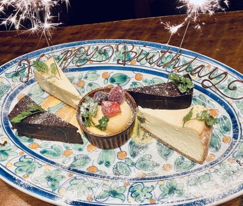 お祝いプレート