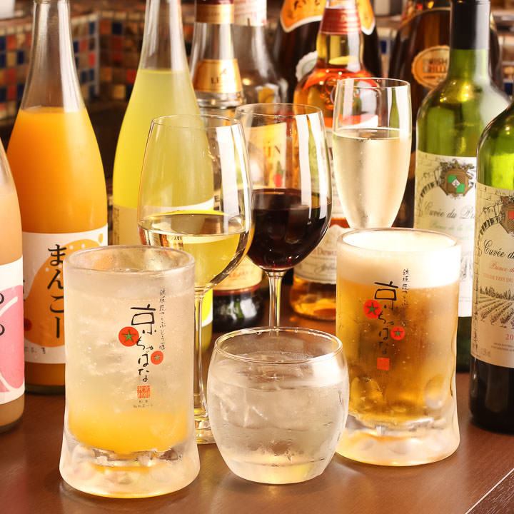 《All-you-can-drink single items are also available.》 Same-day orders are also available! Draft beer is also available!