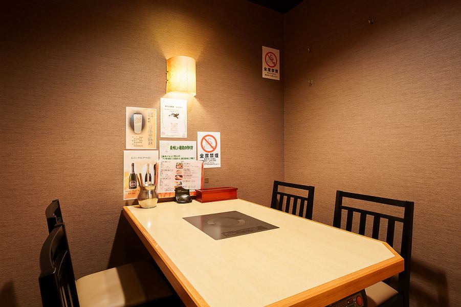 [Private room space available] We have private rooms with tables that can accommodate 1 to 4 people.There are 3 private rooms for 4 people.Please use this private space for entertainment or dates◆