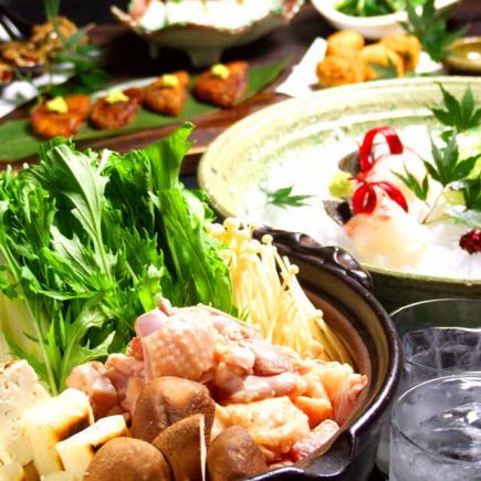 ◆最大3h飲放付料理8品円5000⇒3499円【露草コース】◆