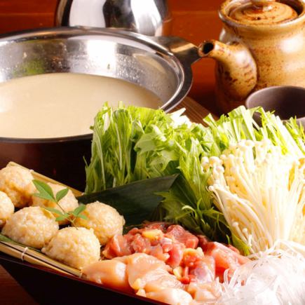 ◆最多3小時飲料和菜餚9項5500日元⇒3999日元【核桃課程】◆