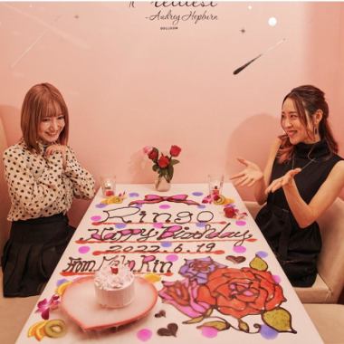 包廂生日/紀念日【標準餐桌藝術套餐】7,500日元，有驚喜表演