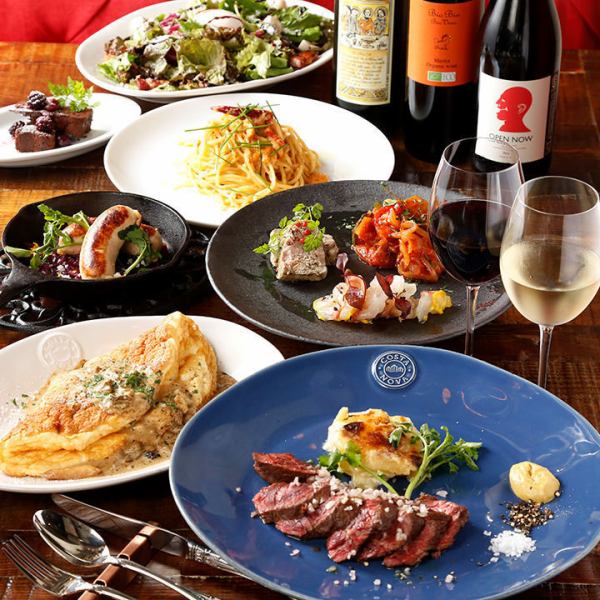 人気のスフレオムレツやハラミステーキ含む全7品！2H飲放題付『5980円(税込)コース』