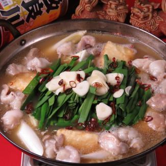 沖縄塩もつ鍋