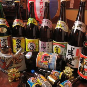 平日限定☆単品注文OK◎飲み放題2時間　2,000円