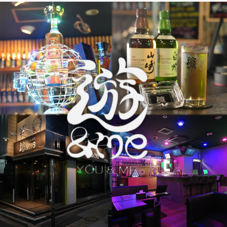 千葉 千葉中央 居酒屋 バー 貸切 二次会 個室 飲み放題 ダーツ カラオケ テキーラ