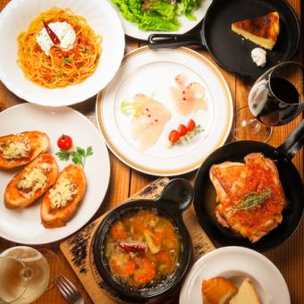 【女子会コース♪】鶏肉のソテー＆PASTA＆デザート付★2H飲放付5000円