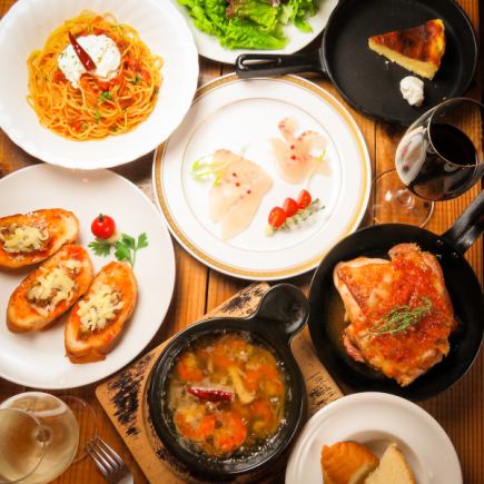 NEW【ランチ限定コース】鶏肉のソテー＆PASTA＆デザート付★2H飲放付5000円