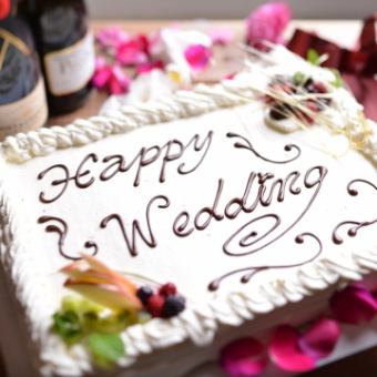 結婚式二次会などに…【ビュッフェプラン】2H飲放☆4500円～※＆STAGIONE！特典付き