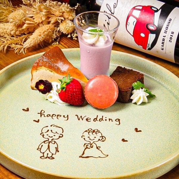 女子会やデートもお任せ♪メッセージプレート★ドルチェの盛り合わせ1000円~ご用意
