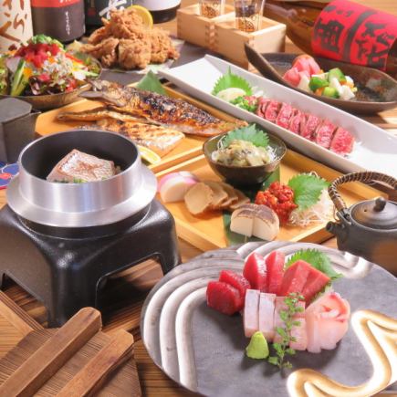 [2 hours of all-you-can-drink included!] Japanese (Nagomi) course 4,400 yen!!