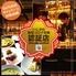 DiningBar JIM HALL (ダイニングバージムホール)