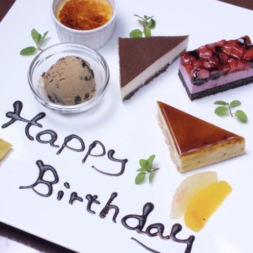 誕生日・記念日サービス☆