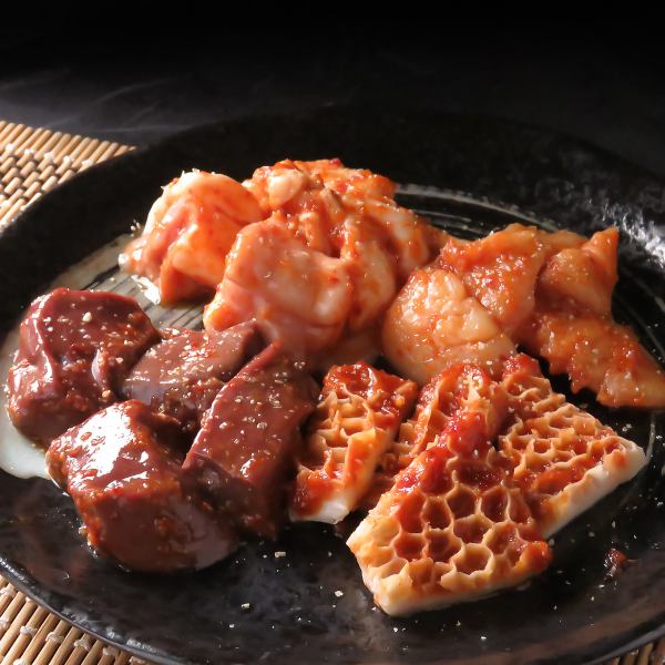 ホルモン4種盛り