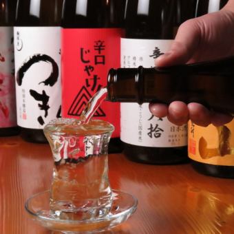 【単品飲み放題】◎全席喫煙可◎生ビールからソフトドリンクまで充実の90分飲み放題2200円