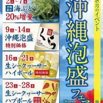 【単品飲み放題プラン】希少焼酎とサッポロ赤★瓶ビール付き２時間飲み放題1800円