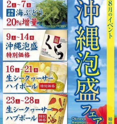 【単品飲み放題プラン】希少焼酎とサッポロ赤★瓶ビール付き2時間飲み放題1800円