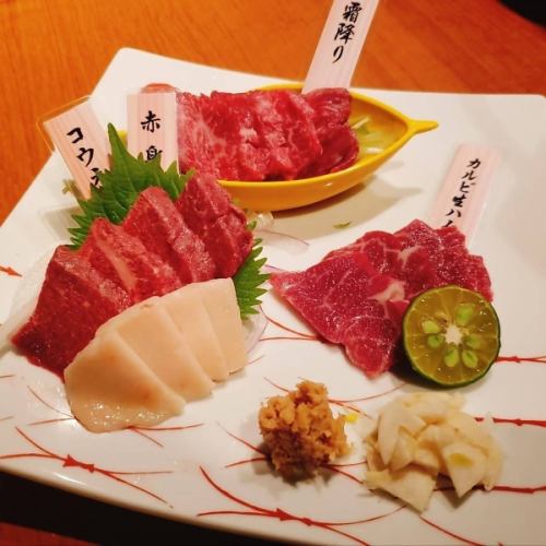 名物!桜肉盛合せ