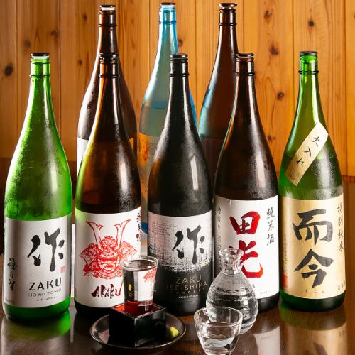 ◆自慢の日本酒をご堪能あれ