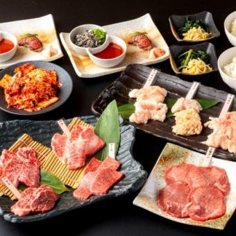◆標準套餐（共16道菜）【附無限暢飲】◇價格實惠的優質牛肉◎5,500日圓（含稅）