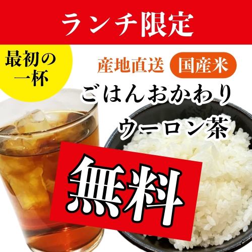 午餐供應至下午3點！