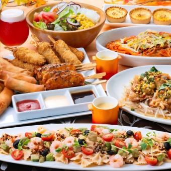 Nikanbashi Plan (2 hours all-you-can-drink included)