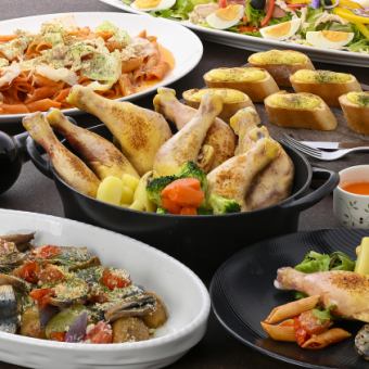 【歓迎会や送別会に♪】ニカンバシプラン＜2時間飲み放題付き＞3/1～5/31