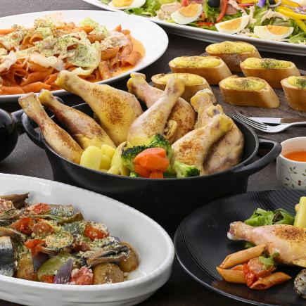 【歓迎会や送別会に♪】ニカンバシプラン＜2時間飲み放題付き＞3/1～5/31