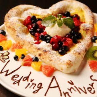 "Birthday / anniversary" ♪ Desert Pizza Present with message Present!