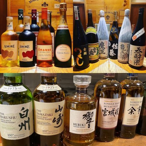 飲みたい酒はここにある！
