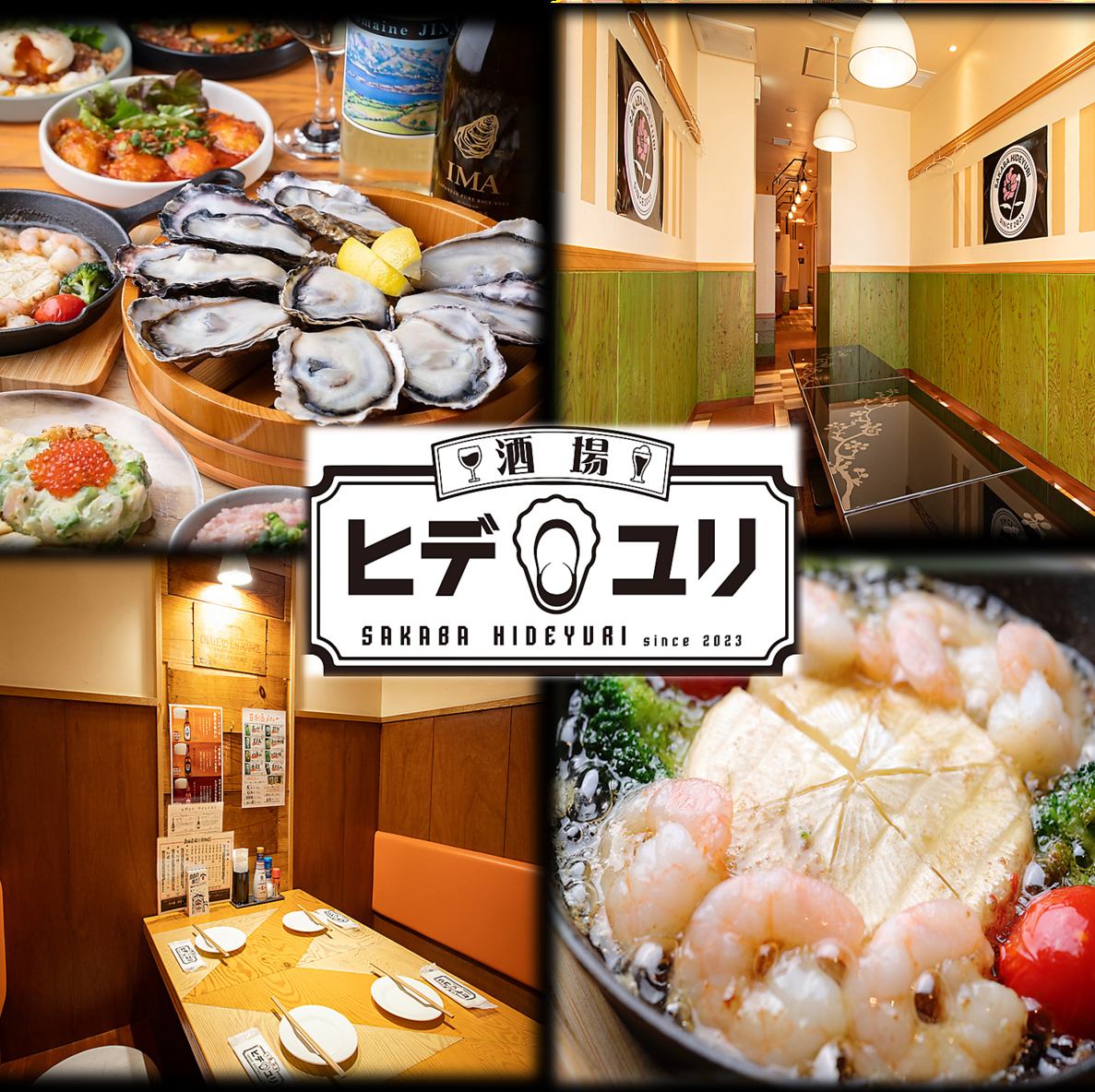 Perfect for banquets! Fresh oysters delivered directly every day! We also have drinks that go well with oysters! Delicious food too!