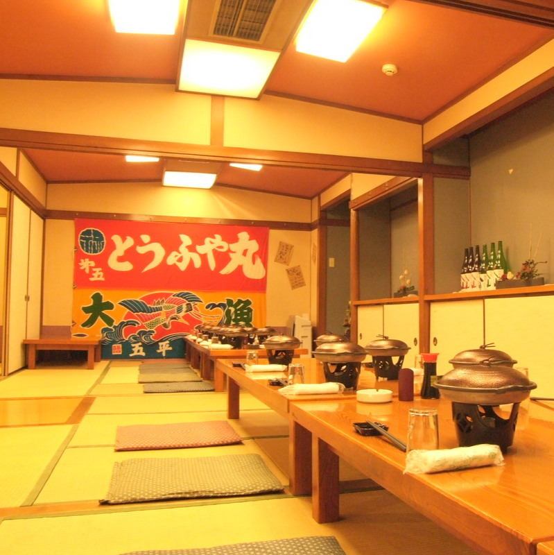 The spacious tatami room is perfect for company parties! Courses with all-you-can-drink for 2 hours start at 3,500 yen