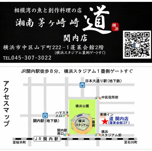 新店位于山下町222号！2楼！