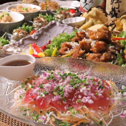 [From 3/18 onwards] Special benefits for organizers [Private room] Seasonal banquet course with 7 dishes for 4,500 yen *All-you-can-drink is an additional 1,500 yen