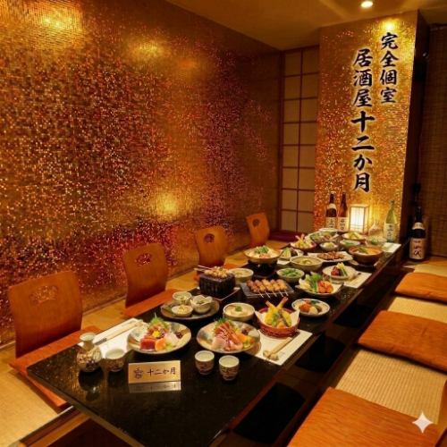 10名以上予約で1名分無料