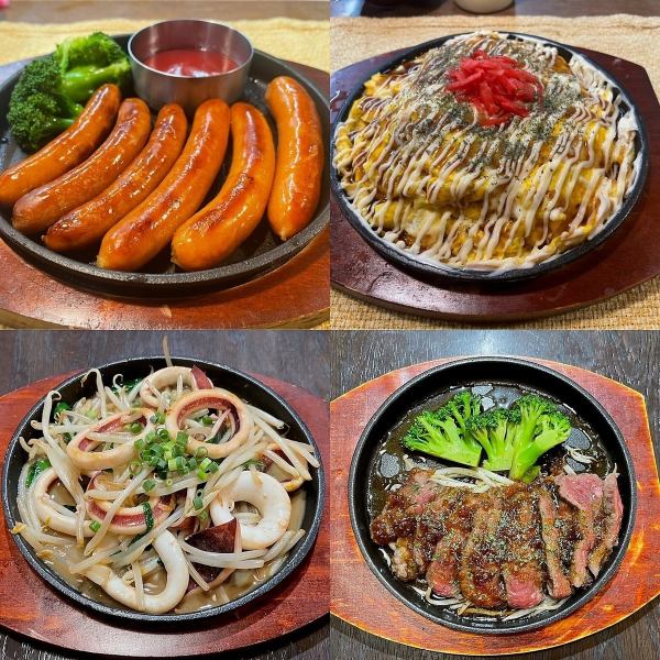 大人気！熱々の鉄板料理は20種以上！新名物「バラエティーつくね」も