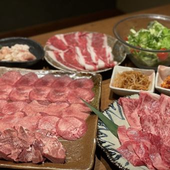 Three types of tongue are attractive♪ [Carefully selected Wagyu beef! Ajijuen course *90 minutes all-you-can-drink included] 12 dishes total 5,000 yen