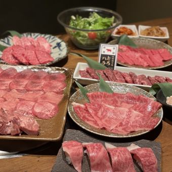 尽情享受肉寿司和稀有部位！【肉高级套餐*附90分钟无限畅饮】共15道菜品7,000日元