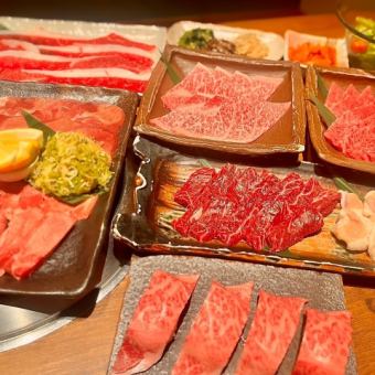 【超級肉高級套餐】每人6,500日圓（僅限食物）*共16道菜*前一天免費取消