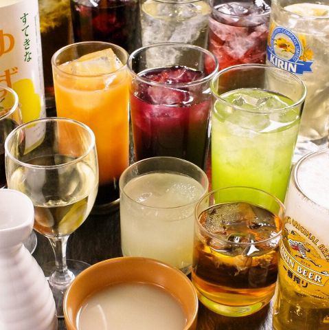 [Monday-Thursday only☆] 2-hour all-you-can-drink course 2,178 yen♪