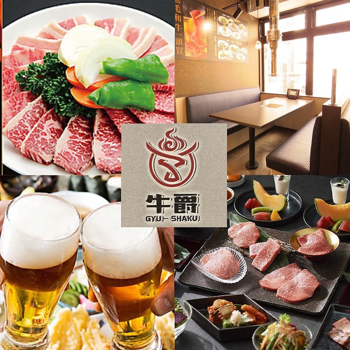 [Short distance from Machida] Delicious yakiniku◎All-you-can-eat/all-you-can-drink plans available♪