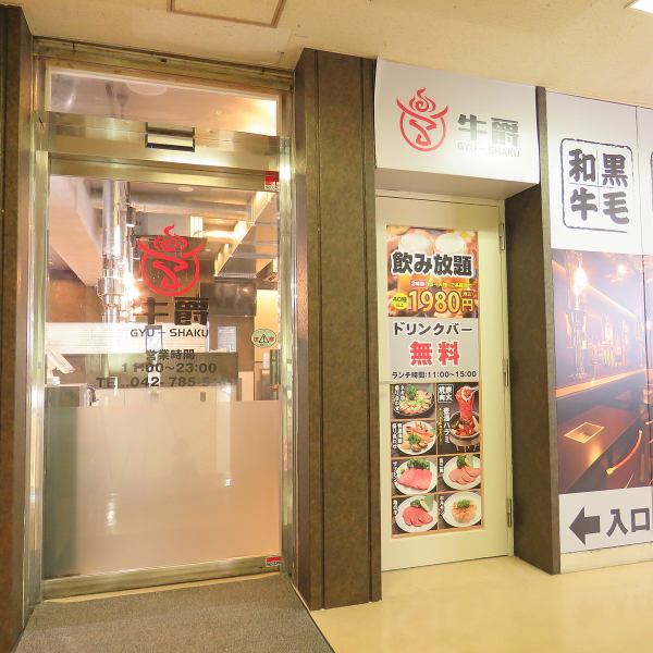 "Machida Ushikaku" has excellent access from the station ★ Please drop in on your way home from work or school ♪ SEGA is on the 1st floor of our shop, and it is on the 2nd floor of the building with a hidden cell on the 3rd floor.There is also an elevator next to the stairs, so even those who come by wheelchair or stroller can come to the store with confidence.In addition, smoking rooms are also available in completely separate rooms, so smokers are welcome.